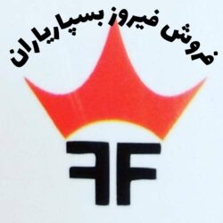 فروش فیروز بسپار یاران 